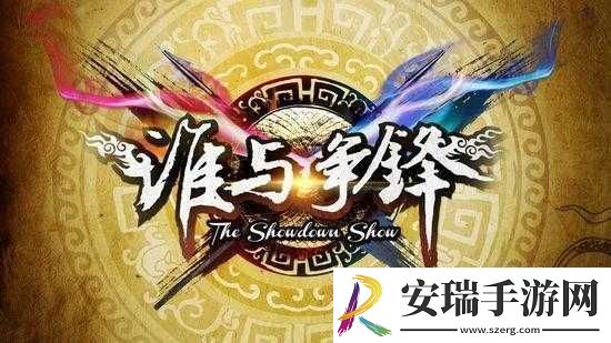 强要
