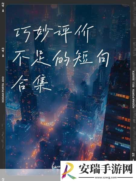 把头抬起来看镜子里的你
