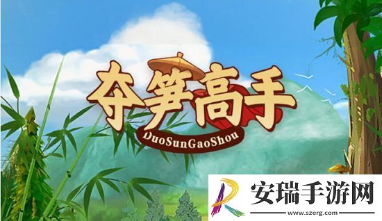 夺笋高手昆明松林山货有哪些