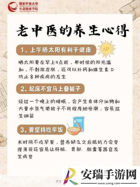 老中医用嘴排阴毒