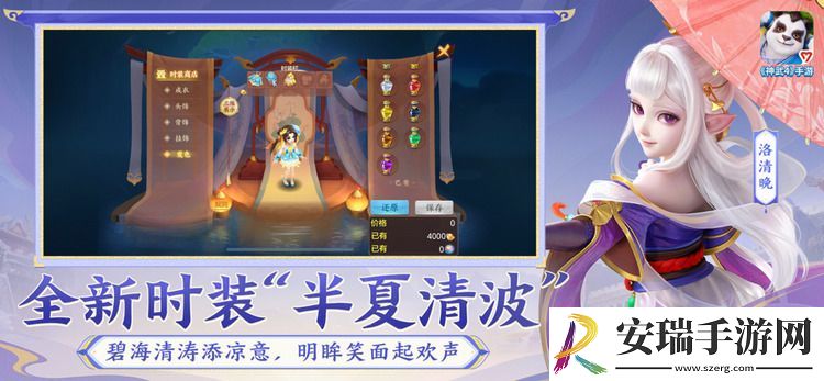神武4手游新手礼包兑换码领取地址