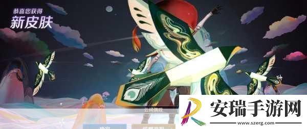 解锁荣耀之路