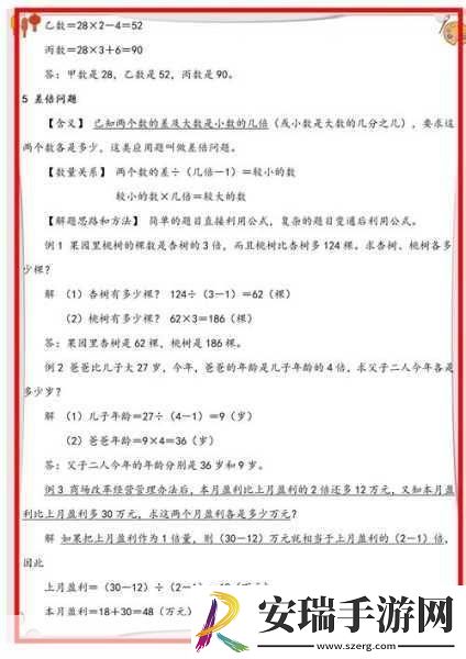 九浅一深的正确使用方法