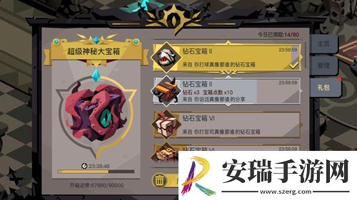 魔法洞穴2药剂效果选择推荐
