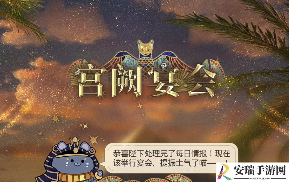 光与夜之恋猎权欲影怎么玩