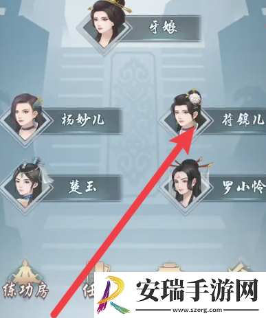 太古仙尊怎么和门派成员交谈