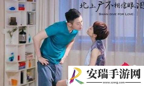 夫妻观看能增进感情的电视剧