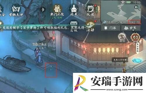 墨剑江湖荷叶和斧头位置在哪墨剑江湖荷叶和斧头位置一览
