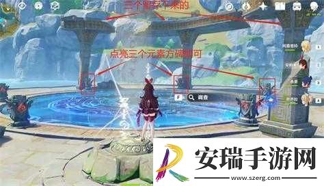 原神华清归藏密室解锁方法