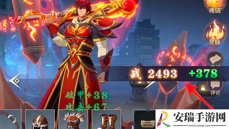 镇魂街破晓怎么激活羁绊