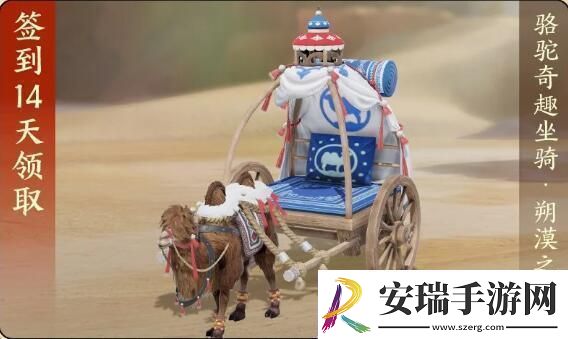 剑3丝路风语版本奖励有什么