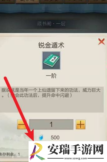 太古仙尊功法怎么获取