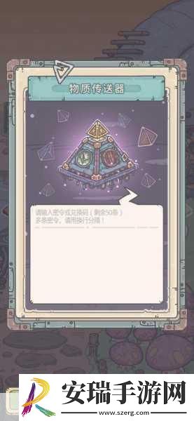 最强蜗牛4月1日密令揭秘