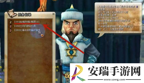 热血江湖5转任务怎么完成