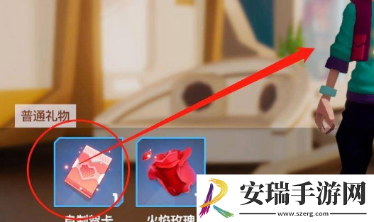 凹凸世界怎么赠送礼物