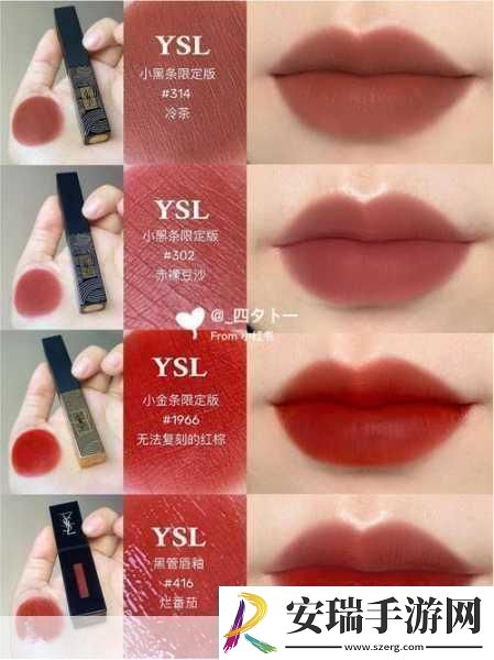 ysl千人千色t9t9t9t0