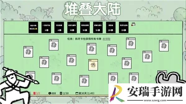 堆叠大陆铁条合成方法