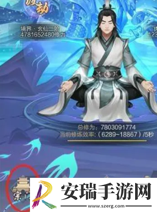 太古仙尊炎阳金怎么获取