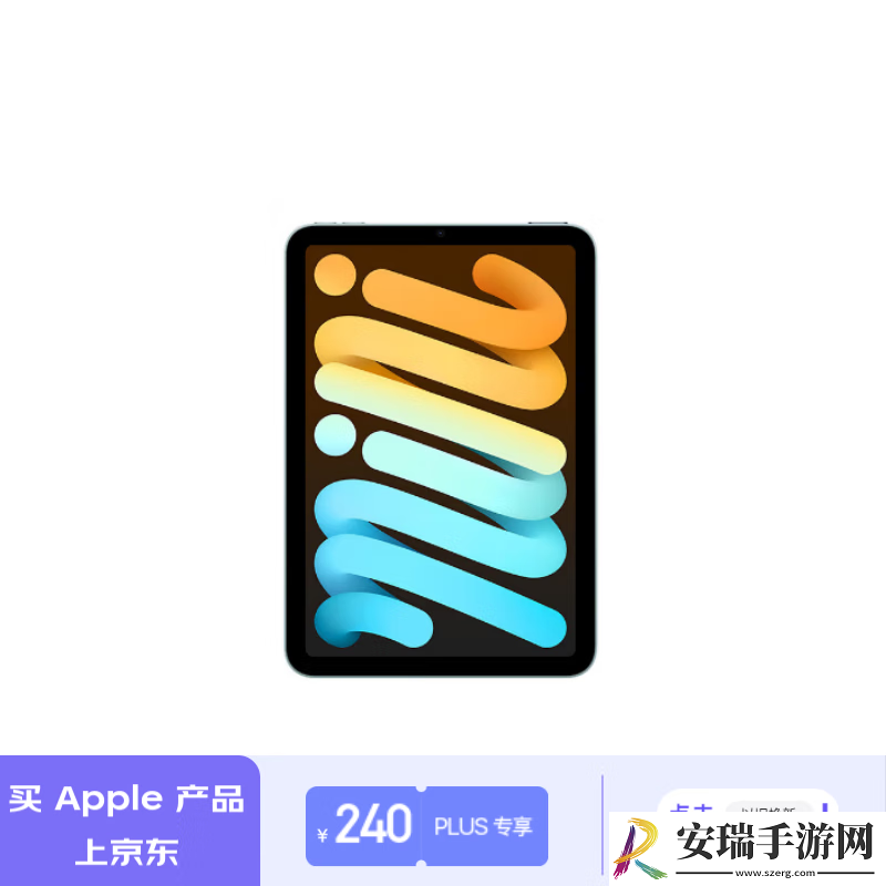 Apple京东大促