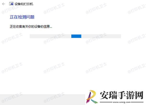 win10搜不到局域网打印机怎么办