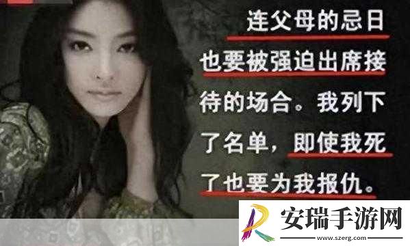 张紫妍视频和财阀