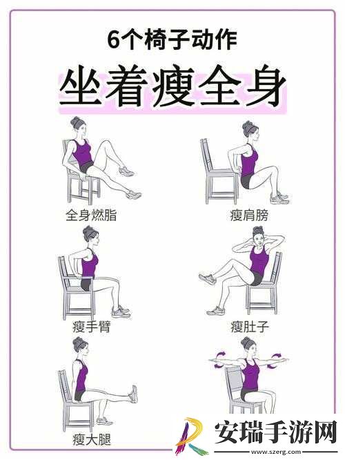 坐着轮流提双腿可锻炼哪些效果