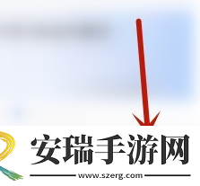 北京交警怎么修改车辆信息
