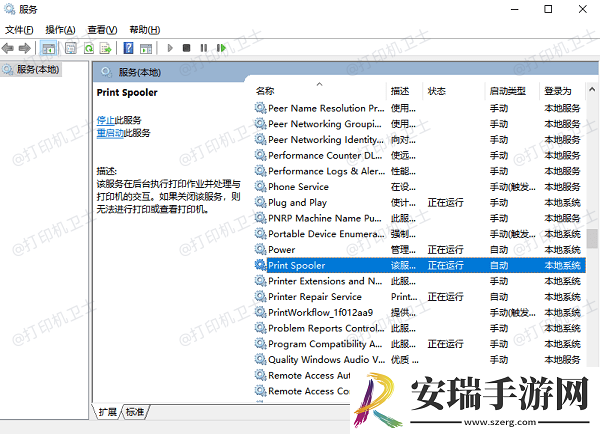 win10搜不到局域网打印机怎么办