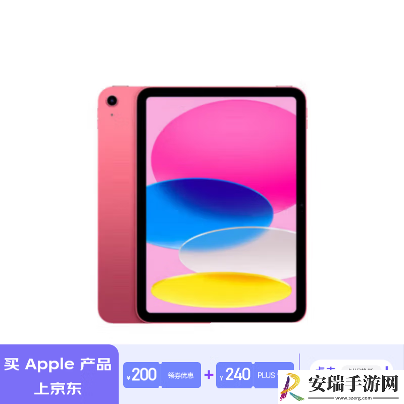 Apple京东大促