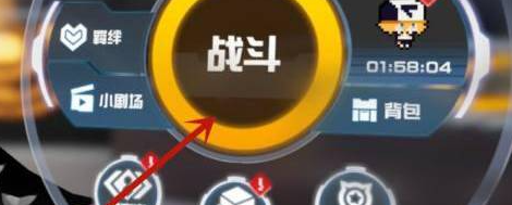 凹凸世界星石怎么免费获取
