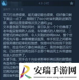 龙腾世纪4Steam多半好评