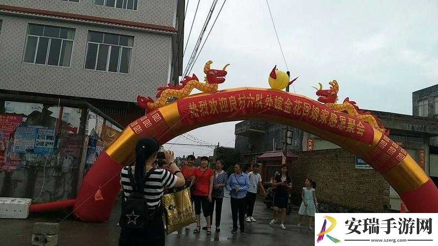 出嫁女