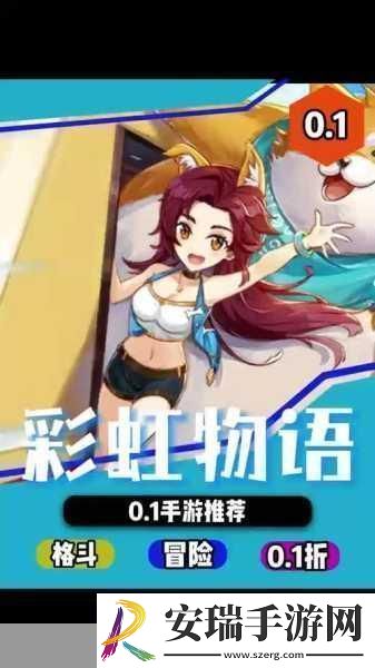 可以对女孩子做什么都可以的手游