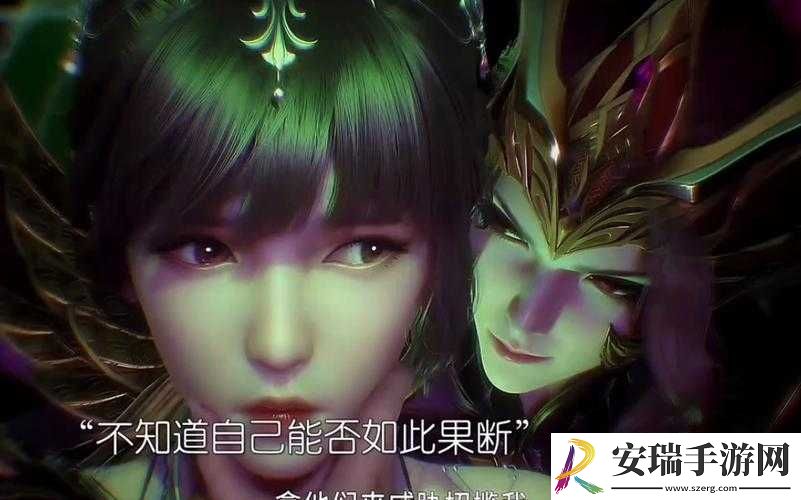 比比东被唐饭桶的不亦乐乎