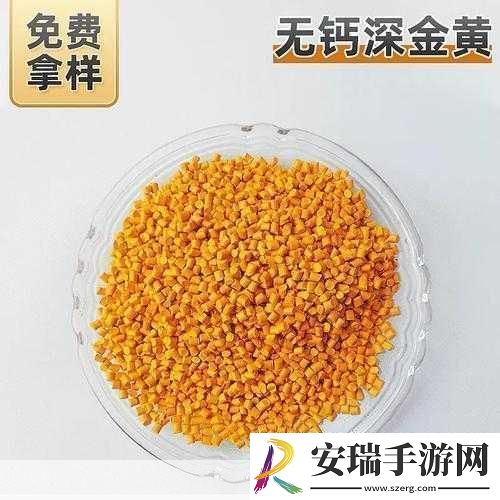 TPU色母与子色母性能区别在哪里