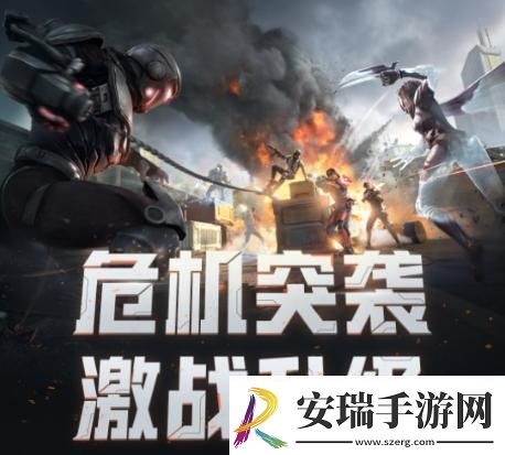 “棋”幻之旅