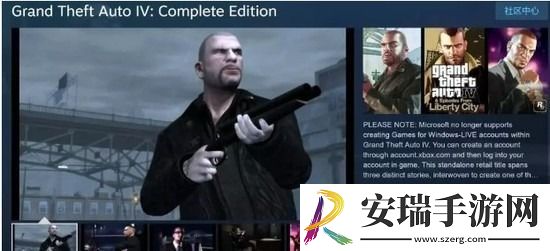 gta5任务怎么接