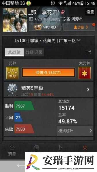 CF荣誉点无上限