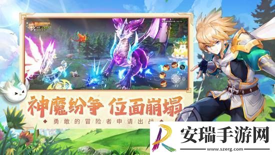 风色传说兑换码怎么使用