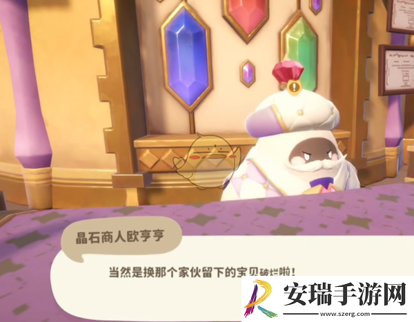 米姆米姆哈梦境云海怎么前往