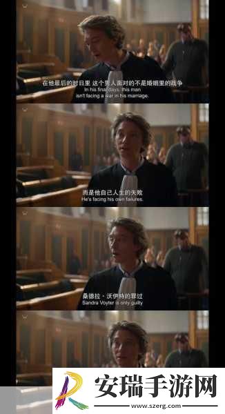 女主被**