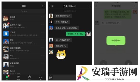 微信朋友圈怎么只发文字不发图片