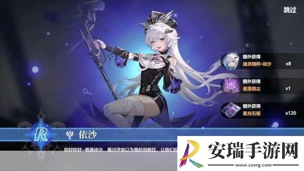 二次元即时卡牌策略手游依露希尔