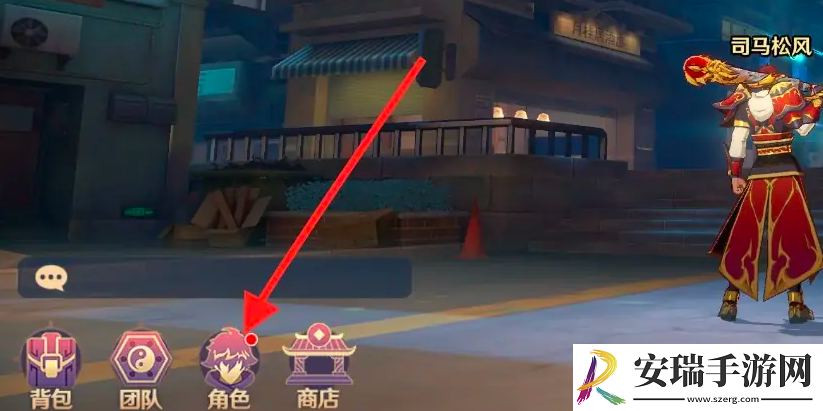 镇魂街破晓怎么激活羁绊