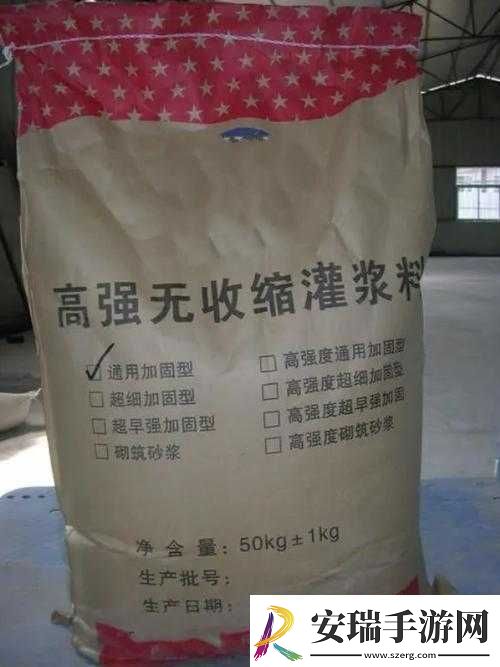 H系列高强无收缩灌浆料黄文的特点与优势