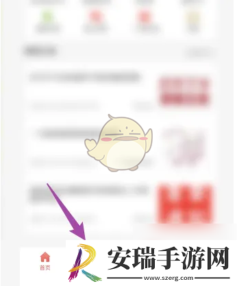 易校园怎么看消费记录