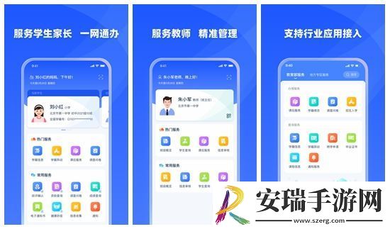 学有优教激活码失效怎么办