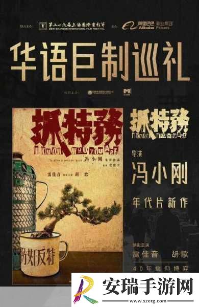 深夜廻全攻略揭秘