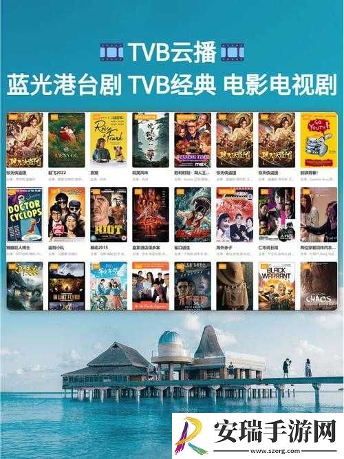 今天高清影视在线观看