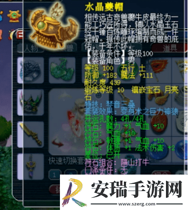 探索原神家园图纸及套装购买位置大全